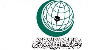 تقرير مرصد “منظمة التعاون الإسلامي” الإسلاموفوبيا تتحول إلى سياسات حكومية