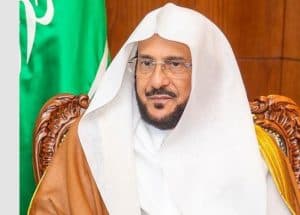 وزير الشؤون الإسلامية يعتمد تكليف (25) إماماً لصلاة التراويح في عدد من دول العالم خلال شهر رمضان
