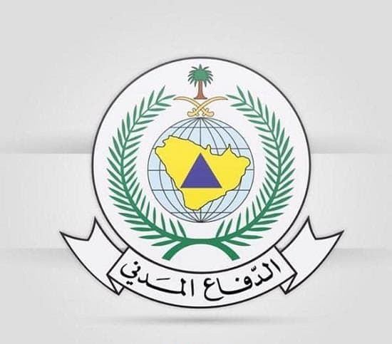 المديرية-العامة-للدفاع-المدني