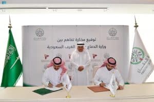 وزارة الدفاع توقع مذكرة تعاون مع اتحاد الغرف التجارية السعودية