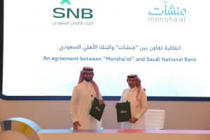 خلال المؤتمر العالمي لريادة الأعمال GEC .. البنك الأهلي السعودي يوقع اتفاقيات تعاون لدعم المنشآت الصغيرة والمتوسطة