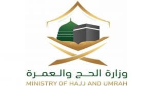 “الحج”: رفع عدد الحجاج إلى مليون حاج من الداخل والخارج هذا العام