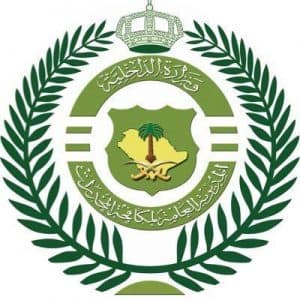 القبض على مخالف لنظام أمن الحدود بحوزته (40) كجم من الحشيش