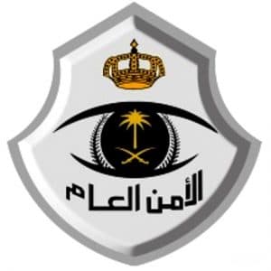 الأمن العام يواصل مطاردة المتسولين بمختلف المناطق