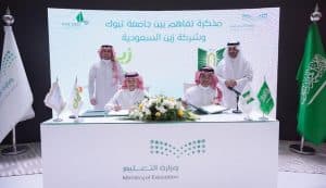 “زين السعودية” توقع مذكرة تفاهم مع جامعة تبوك خلال المؤتمر والمعرض الدولي للتعليم