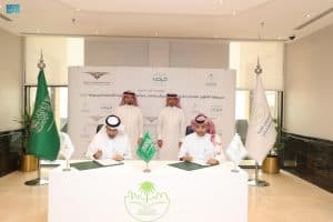 “البلدية والإسكان” و”عقارات الدولة” توقعان مذكرة تفاهم للاستفادة من بوابة “فرص”