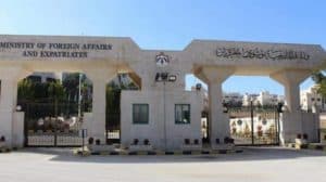 الأردن ترحب بإعلان تجديد الهدنة في اليمن