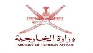 سلطنة عُمان ترحب بتجديد الهُدنة في اليمن