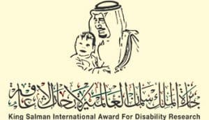 جائزة الملك سلمان العالمية لأبحاث الإعاقة تمدد فترة قبول المشاركات حتى 30 يونيو الجاري
