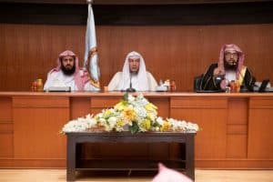 الرئاسة العامة لهيئة الأمر بالمعروف تنفذ لقاءً علمياً بعنوان (الاعتزاز بالوطن وأثره على النشء)