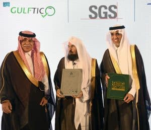 مذكرة تفاهم بين “شؤون الحرمين” و”المواصفات والمقاييس” لتطوير الخدمات المقدمة لضيوف الرحمن
