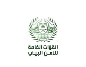 “الأمن البيئي”: ضبط مخالفًا لنظام البيئة