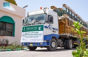 مركز الملك سلمان للإغاثة يعيد تأهيل عدد من مدارس ومراكز ذوي الإعاقة ومحو الأمية في محافظتَيْ عدن وحضرموت