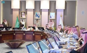 سمو أمير منطقة جازان يرأس اجتماع اللجنة الرئيسية للدفاع المدني بالمنطقة