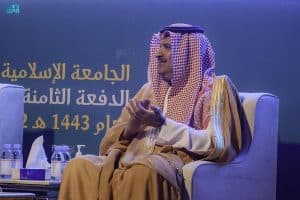 أمير المدينة المنورة يرعى حفل تخريج طلاب الجامعة الإسلامية