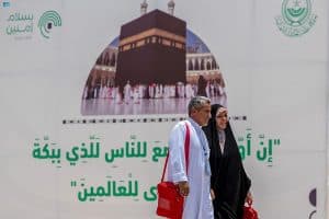 منفذ جديدة عرعر يقدم منظومة خدمات لإنهاء دخول الحجاج العراقيين