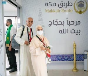 المغرب المحطة الخامسة لمبادرة “طريق مكة”