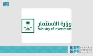 وزارة الاستثمار تعقد منتدى الاستثمار السعودي الإيطالي غدًا