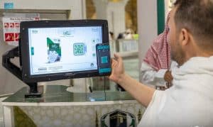 (450) ألف مستفيد من مركز التوعية الرقمية بالمسجد الحرام