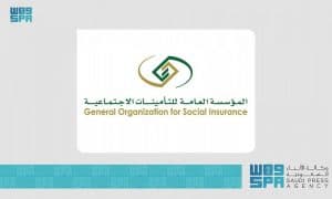 التأمينات الاجتماعية: استمرار عمل قنوات خدمة العملاء خلال إجازة عيد الأضحى