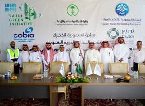 “بيئة الطائف” توقع مذكرة تفاهم لزراعة 6000 شجرة