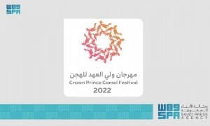 الاتحاد السعودي للهجن يُدشن الحساب الرسمي لمهرجان ولي العهد للهجن على منصة “تويتر”
