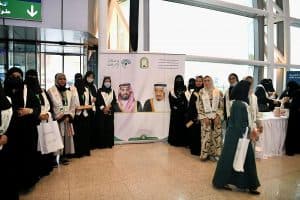 الشؤون الإسلامية تطلق مبادرة تطوعية لتوديع الحجاج بمطار الملك عبدالعزيز الدولي