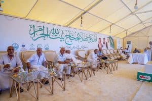 مدينة الحجاج في أبو عجرم تستقبل ضيوف الرحمن العائدين لدولهم