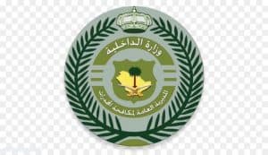 القبض على مقيم بحوزته (4.1) كيلوجرامات من مخدر (الشبو) و(2.8) كيلوجرام من الحشيش