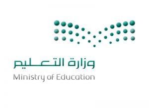 “التعليم” تعلن بداية التقديم على (11547) وظيفة تعليمية بنظام التعاقد الرسمي