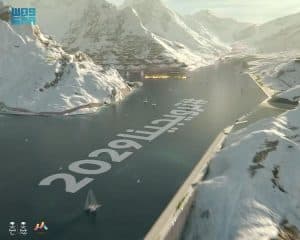 المملكة تتقدم رسميًا بطلب استضافة دورة الألعاب الآسيوية الشتوية في تروجينا نيوم