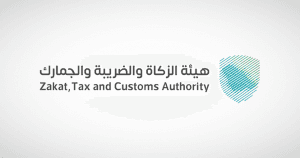 “الزكاة” تدعو المكلفين الخاضعين لضريبة الاستقطاع إلى تقديم إقراراتهم عن شهر يوليو الماضي