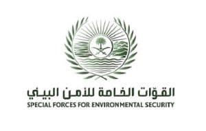 “الأمن البيئي”: ضبط مخالفَين لنظام البيئة