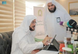 الشؤون الإسلامية تدشن الخطة الدعوية والمرحلة الثانية لبرنامج البيانات الرقمية بفرع الوزارة بمكة المكرمة