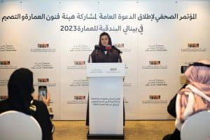 هيئة فنون العمارة تدعو المعماريين للمشاركة في بينالي البندقية 2023
