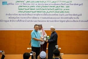 الملتقى الثاني لخريجي الجامعات السعودية بتايلند ينًّوهّ بدور القيادة في خدمة مسلمي تايلند