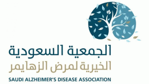 جمعية الزهايمر تختتمُ برنامج «رد الجميل» وسط مشاركة عريضة وتفاعل كبير