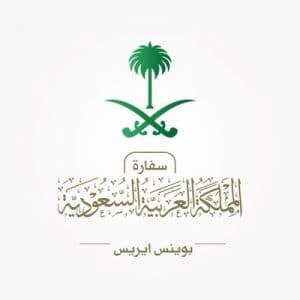 سفارة المملكة لدى الأرجنتين تدين وتستنكر محاولة اغتيال نائبة رئيس الأرجنتين