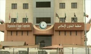 المملكة تستضيف الدورة الخامسة للمؤتمر الإسلامي لوزراء الشباب والرياضة