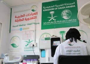 أكثر من 9 آلاف يراجعون العيادات التغذوية لـ”إغاثي الملك سلمان” بـ”الخوخة”