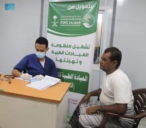 عيادة “إغاثي الملك سلمان” المتنقلة بـ”حجة” تُقدِّم خدماتها لـ1.012 مستفيدًا خلال أسبوع