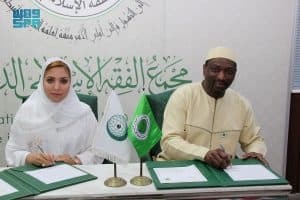 مجمع الفقه الإسلامي ومنظمة تنمية المرأة يوقعان مذكرة تفاهم لبناء شراكة إستراتيجية