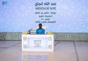 اختتام التصفيات النهائية لمسابقة الملك عبدالعزيز الدولية في دورتها الـ 42 بالمسجد الحرام