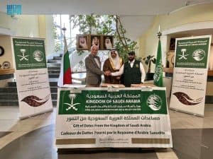 “إغاثي الملك سلمان” يُسلِّم هدية المملكة من التمور لجمهورية بلغاريا