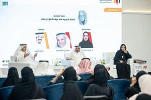 “كتاب الرياض” ندوة تحيي ذكرى علامة الجزيرة حمد الجاسر