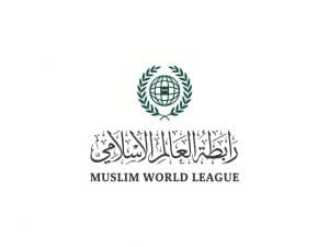 رابطة العالم الإسلامي تدين الهجوم الإرهابي الذي استهدف مركزاً تعليمياً في كابل
