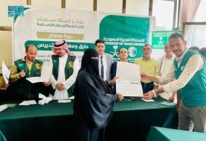 “إغاثي الملك سلمان” يختتم تنفيذ عشر دورات تدريبية لمعلمي مراكز محو الأمية باليمن