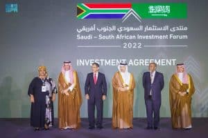 المملكة تستهدف إنشاء منظومة أعمال تعدينية على مستوى عالمي بالتعاون مع جنوب أفريقيا