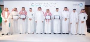 الهيئة الوطنية للأمن السيبراني تعلن مواءمة 4 برامج تعليم عالٍ مع إطار «سايبر-التعليم»