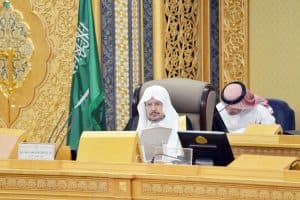 مجلس الشورى يطالب “هدف” بالحد من التباين في رواتب السعوديين